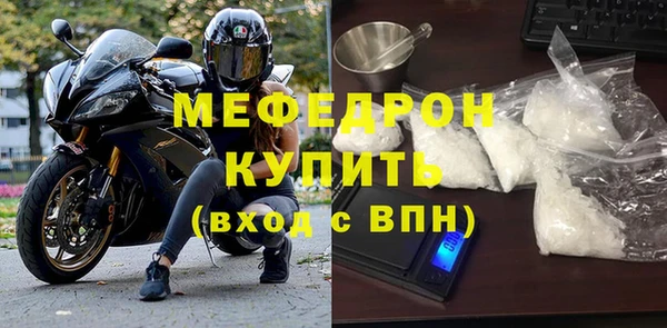 метамфетамин Волоколамск