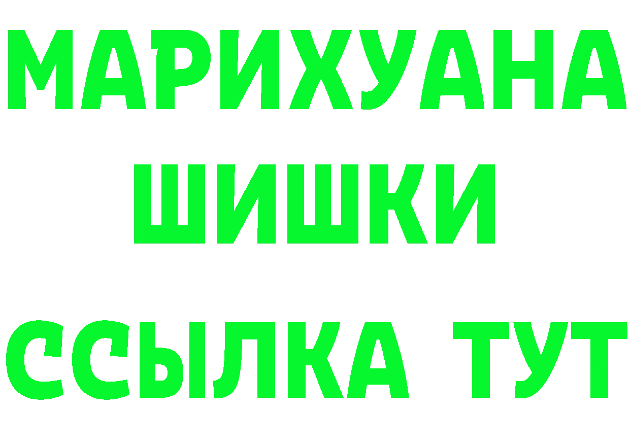 БУТИРАТ бутандиол зеркало дарк нет OMG Гуково